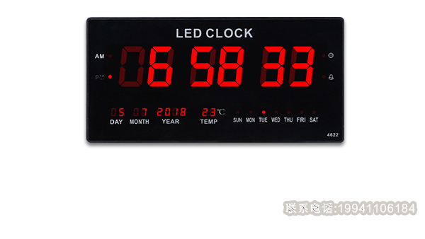 電子萬(wàn)年歷的功能