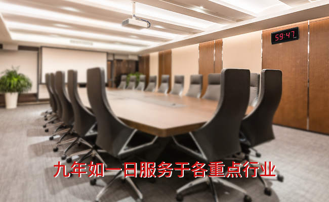 室內(nèi)數(shù)字計(jì)時(shí)器