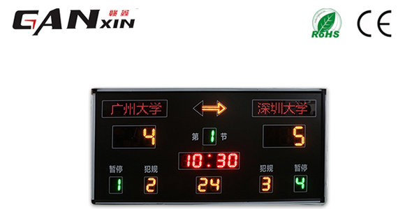 籃球電子記分牌怎么調，功能都有哪些？