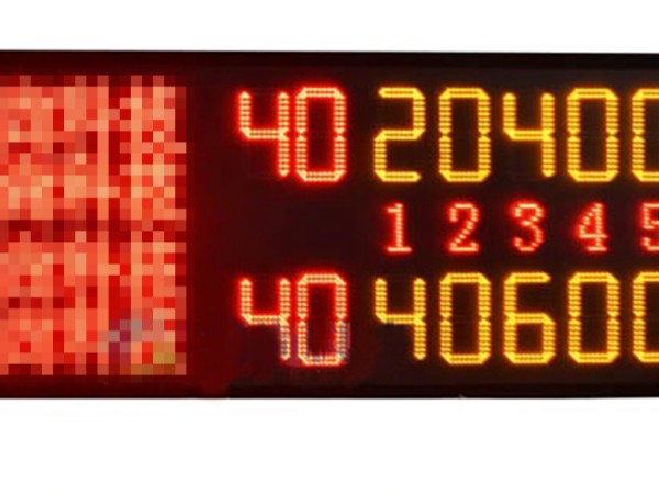 多功能網(wǎng)球電子記分牌