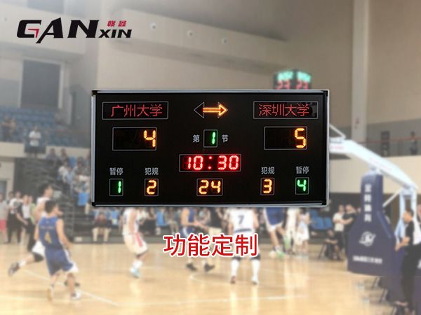 籃球電子計(jì)分器 籃球電子計(jì)分器
