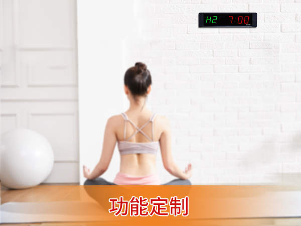 瑜伽訓練倒計時器 瑜伽訓練倒計時器