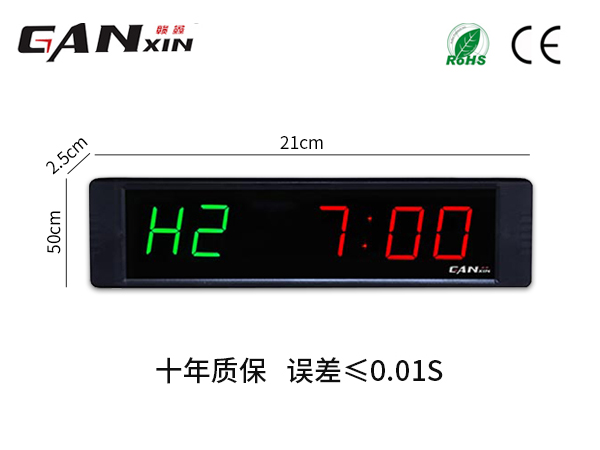 倒計時器 倒計時器