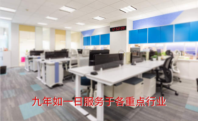 會議電子計時器