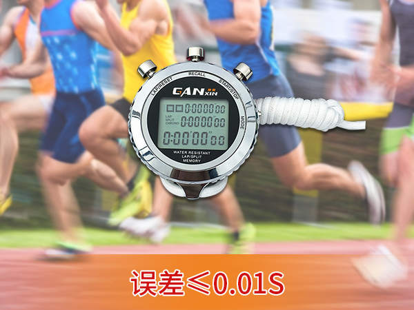 田徑訓練秒表 田徑訓練秒表