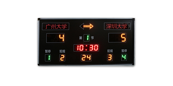 籃球24秒比賽計時器