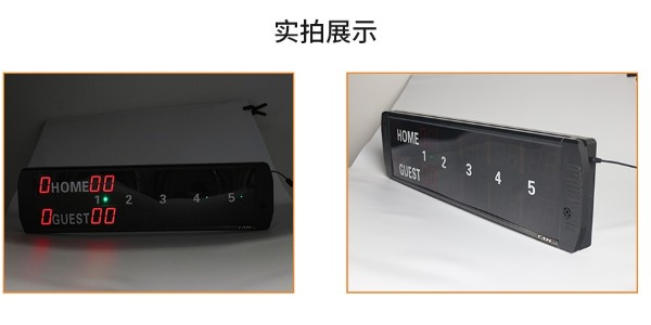 羽毛球比賽計分器