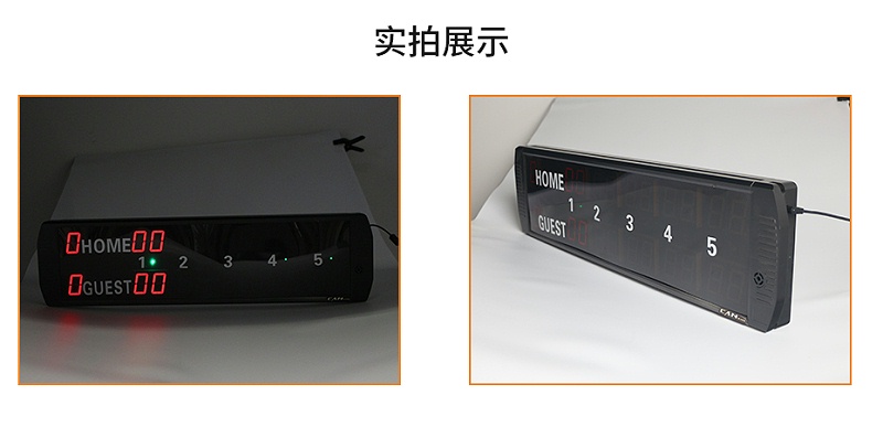 羽毛球比賽計(jì)分器