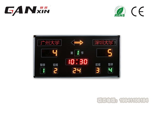 基于51的籃球計分器是什么？